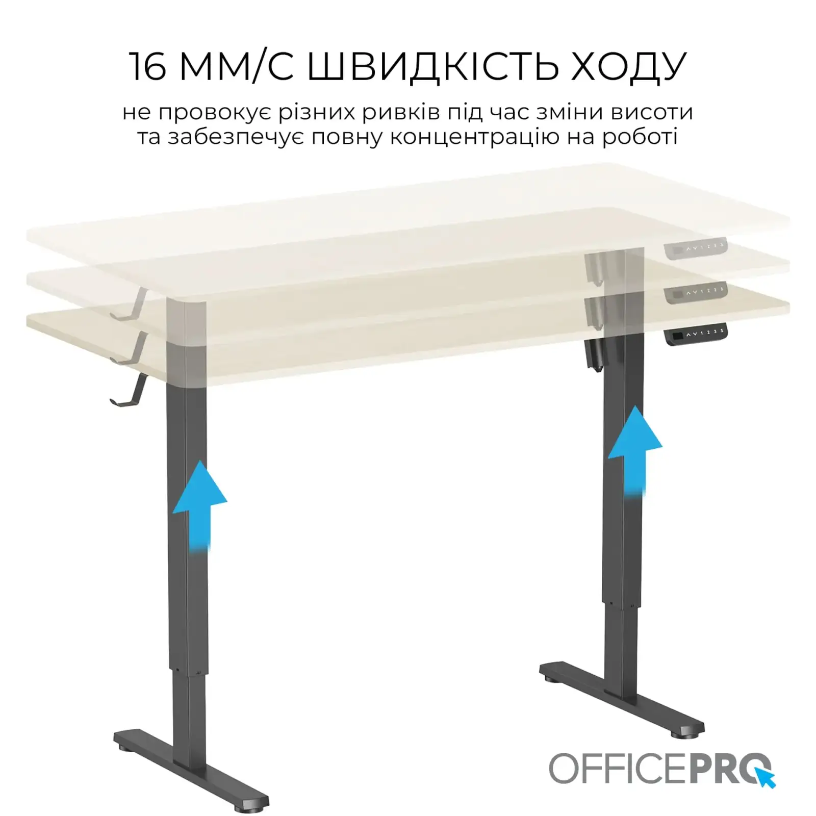 Компьютерный стол OfficePro ODE1470LWB UA