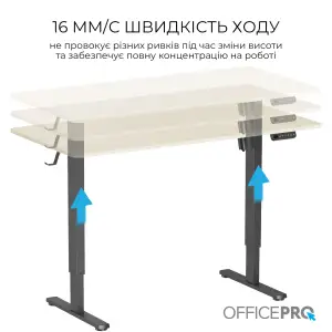 Компьютерный стол OfficePro ODE1470LWB UA