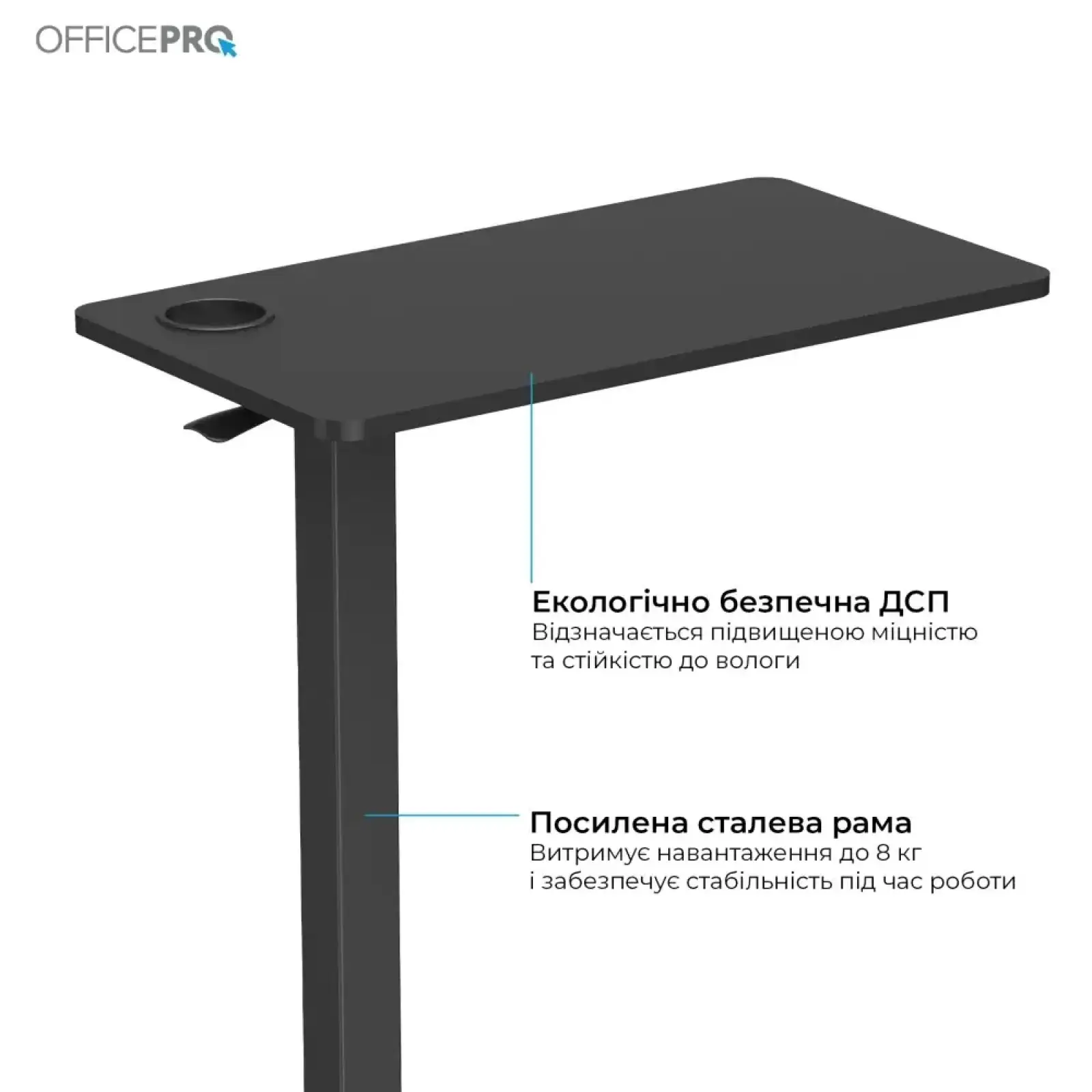 Комп`ютерний стіл OfficePro ODM270B UA