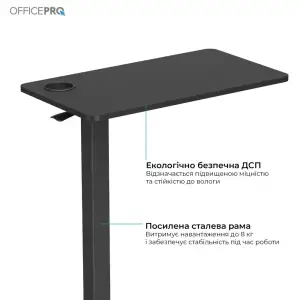 Комп`ютерний стіл OfficePro ODM270B UA