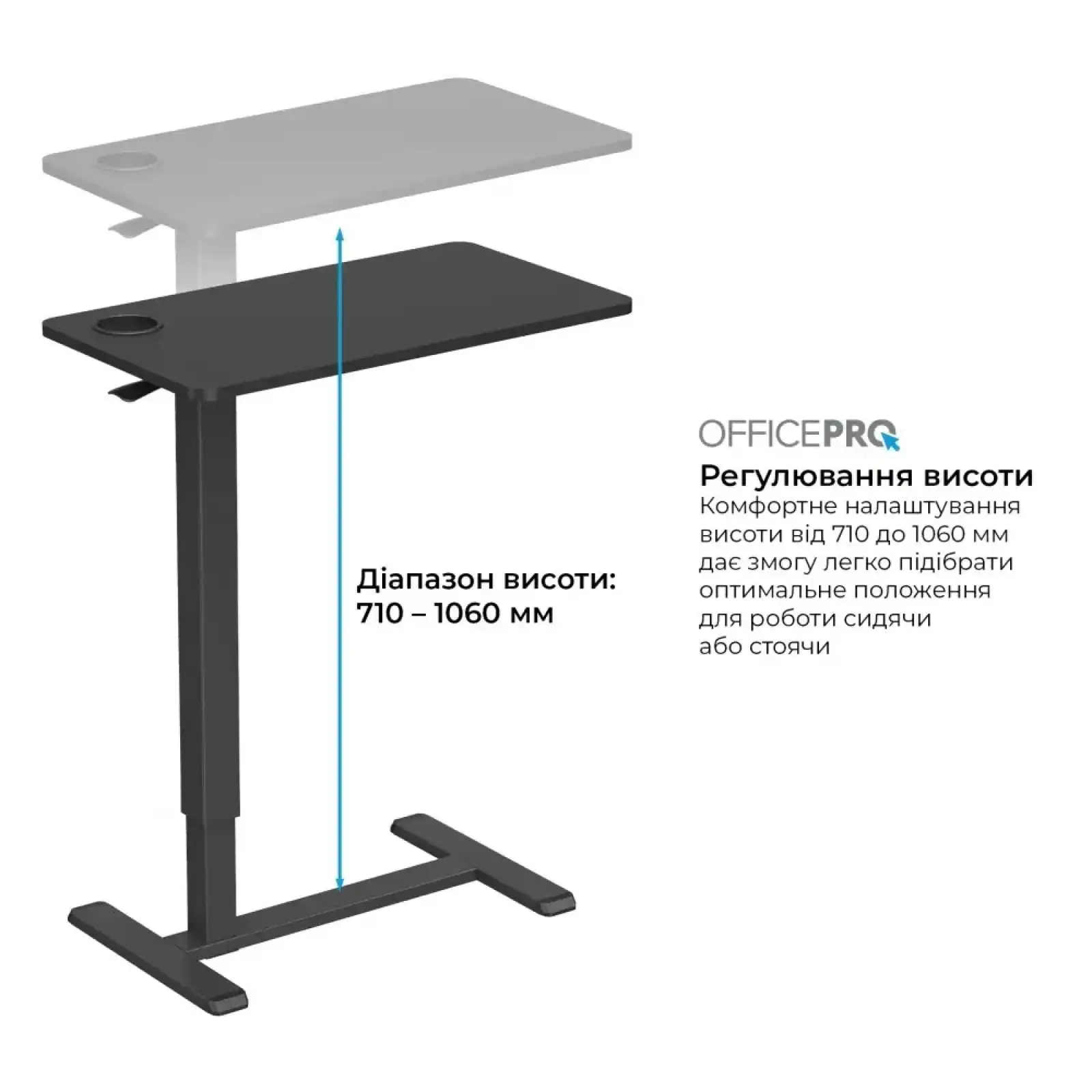 Комп`ютерний стіл OfficePro ODM270B UA