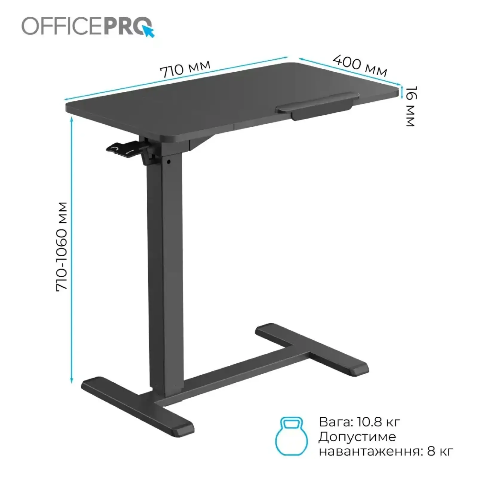 Комп`ютерний стіл OfficePro ODM320B UA