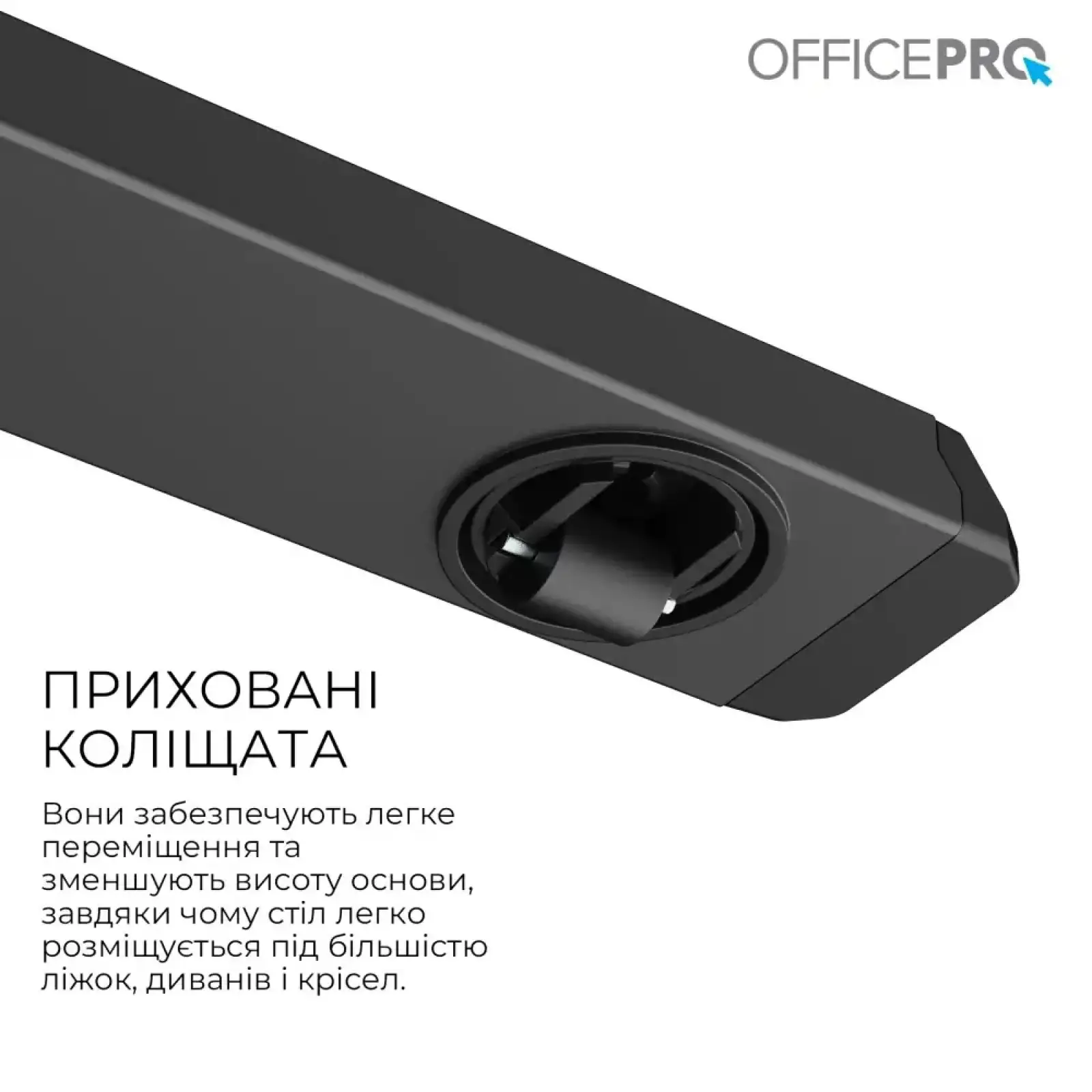 Комп`ютерний стіл OfficePro ODM320B UA