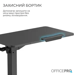 Комп`ютерний стіл OfficePro ODM320B UA