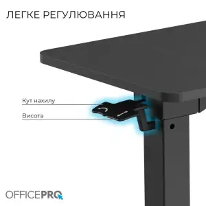Комп`ютерний стіл OfficePro ODM320B UA