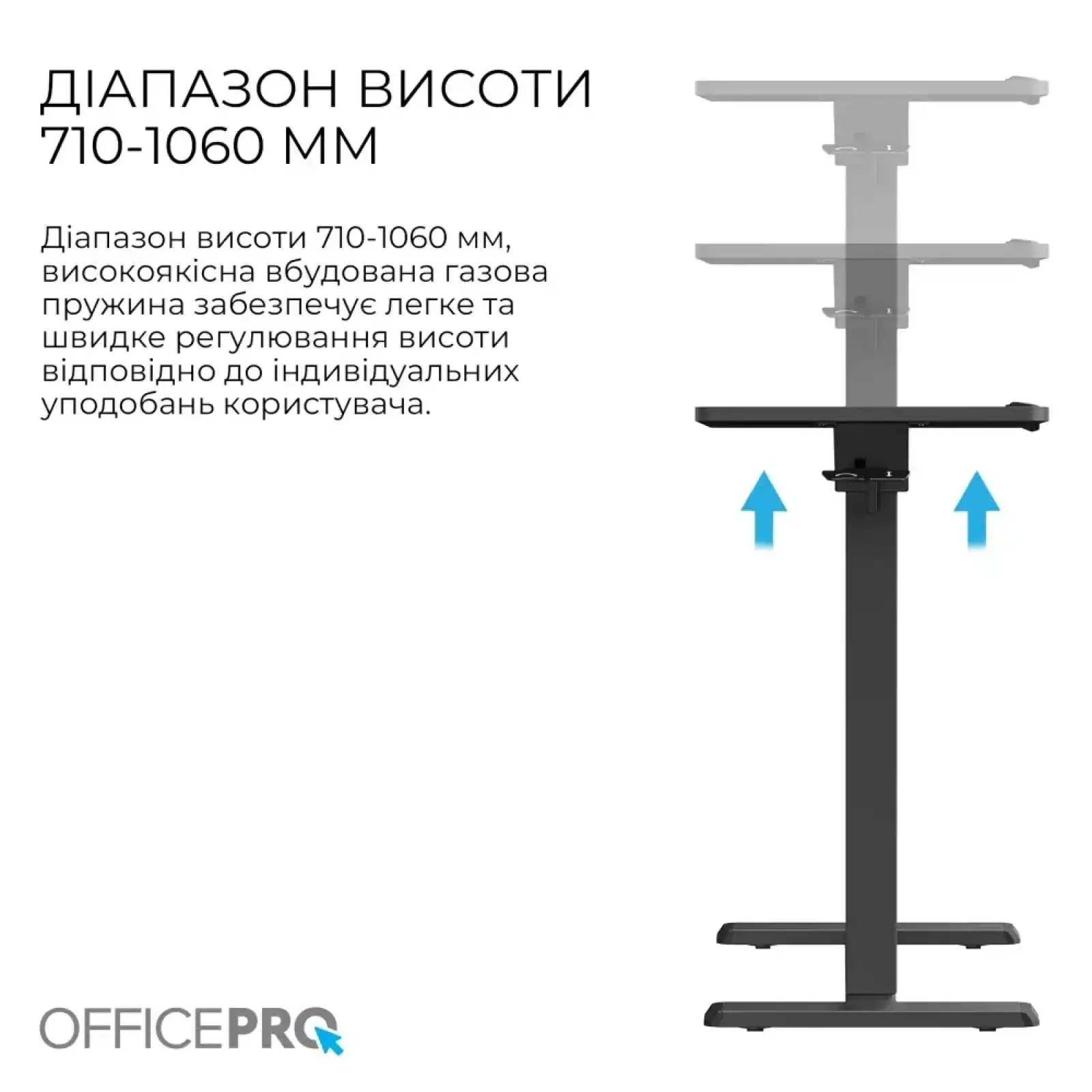 Комп`ютерний стіл OfficePro ODM320B UA