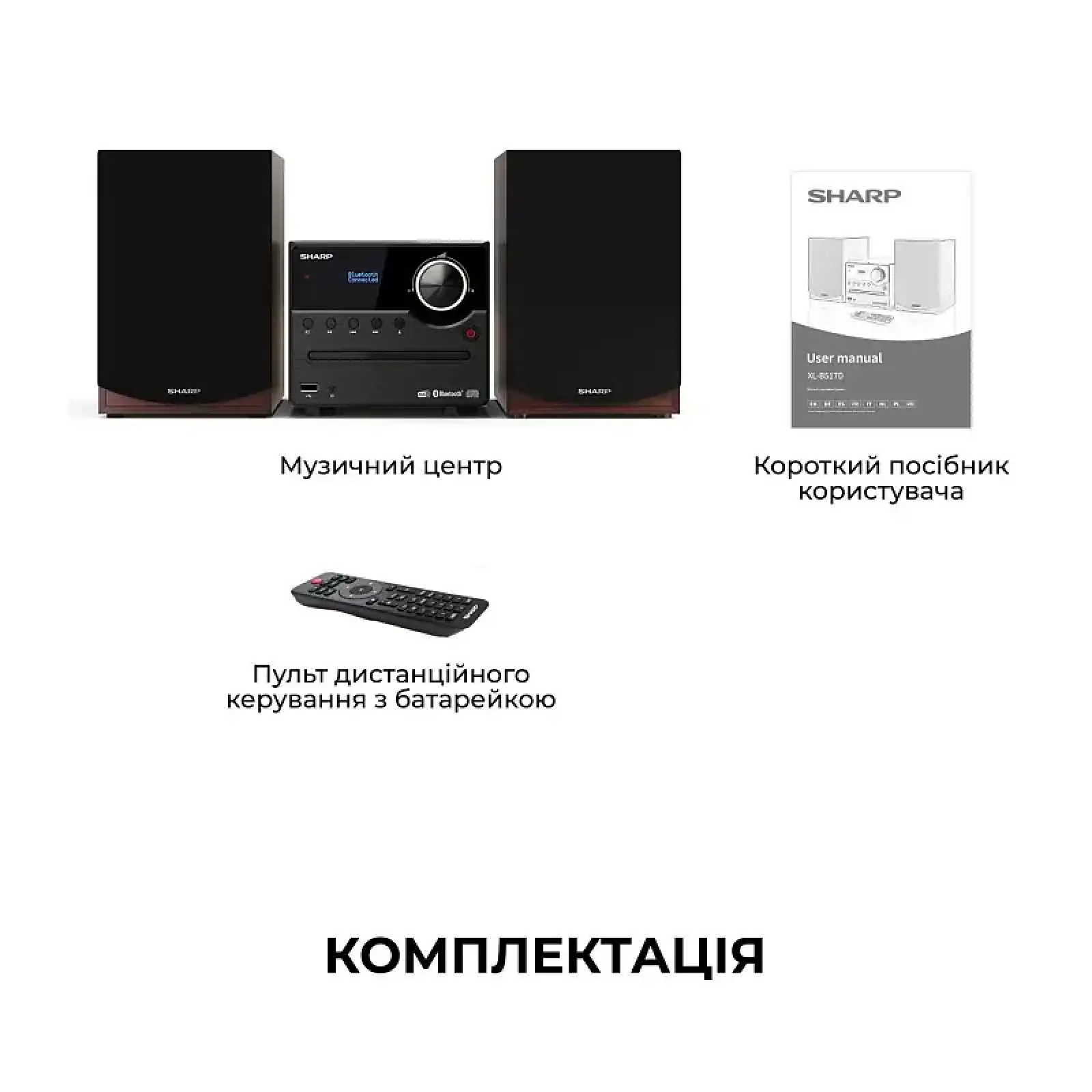 Микросистема Sharp Micro Sound System Brown (XL-B517D(BR)) UA