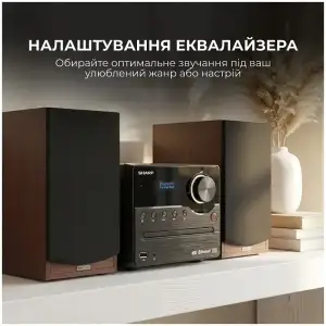 Микросистема Sharp Micro Sound System Brown (XL-B517D(BR)) UA