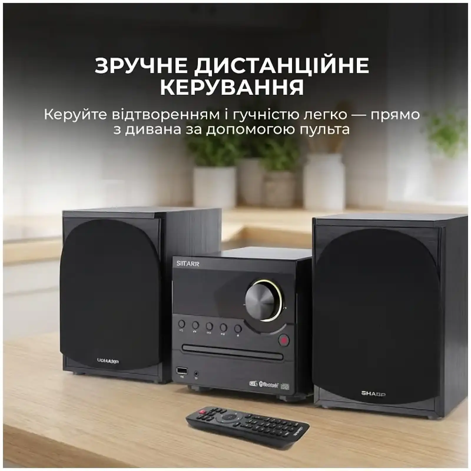 Микросистема Sharp Micro Sound System Brown (XL-B517D(BR)) UA