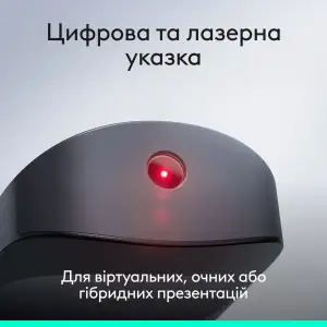 Презентер Logitech Spotlight 2 Grey (910-007672) UA