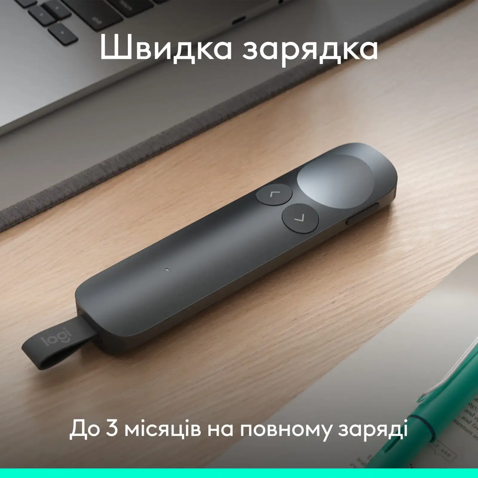 Презентер Logitech Spotlight 2 Grey (910-007672) UA