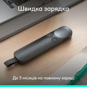 Презентер Logitech Spotlight 2 Grey (910-007672) UA