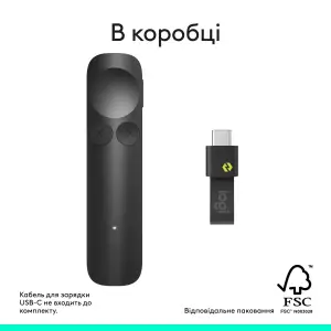 Презентер Logitech Spotlight 2 Grey (910-007672) UA