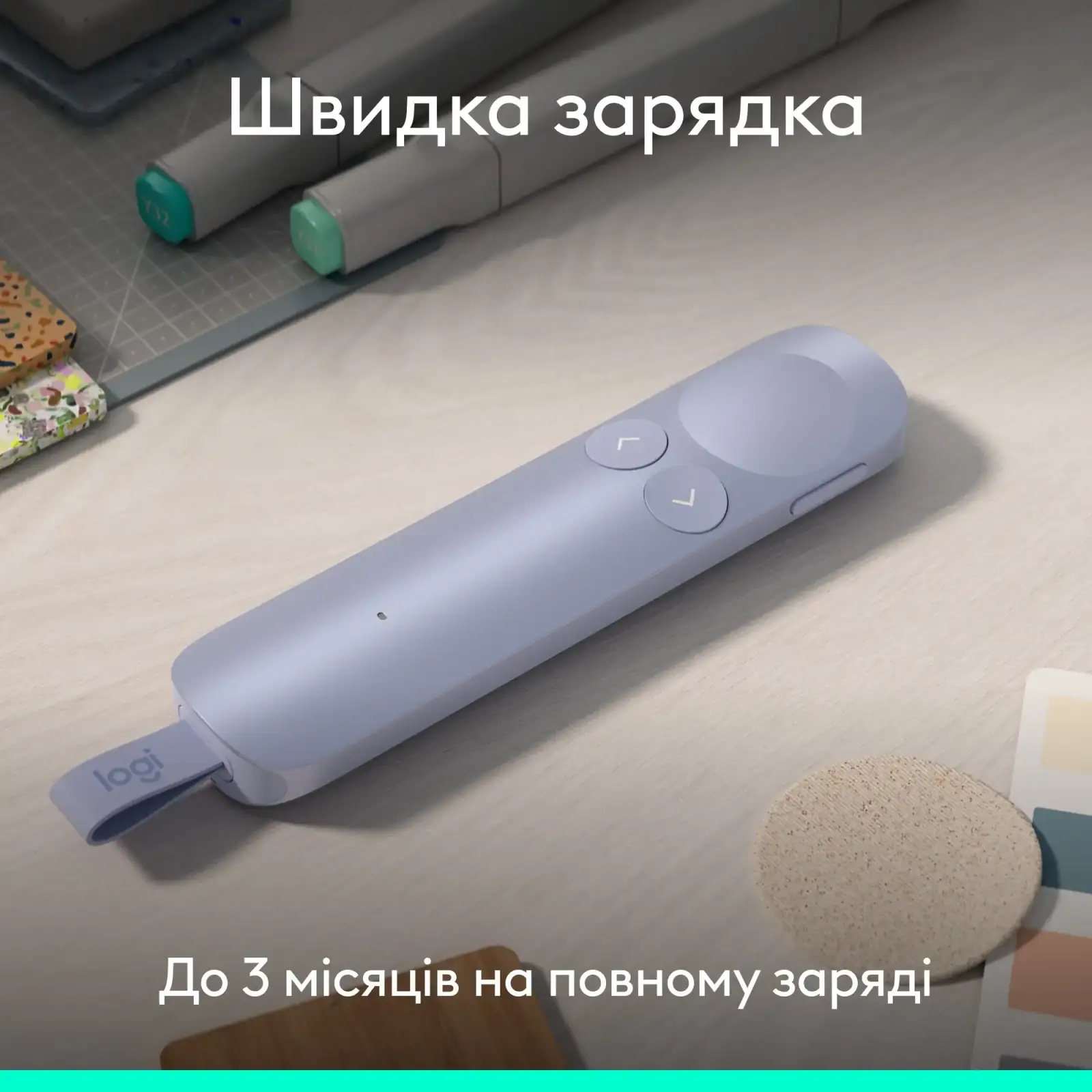 Презентер Logitech Spotlight 2 Light Lilac (910-007673) UA