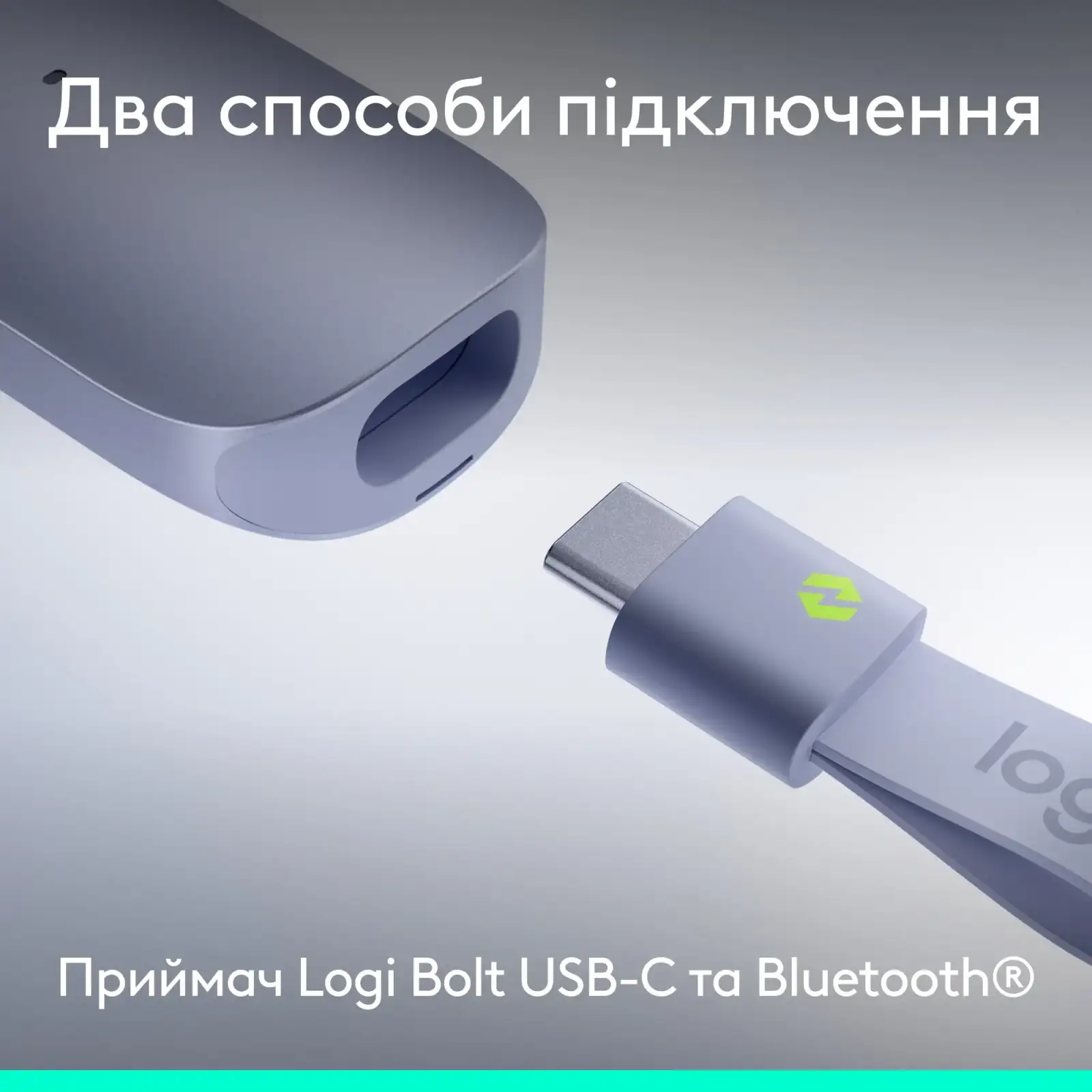 Презентер Logitech Spotlight 2 Light Lilac (910-007673) UA