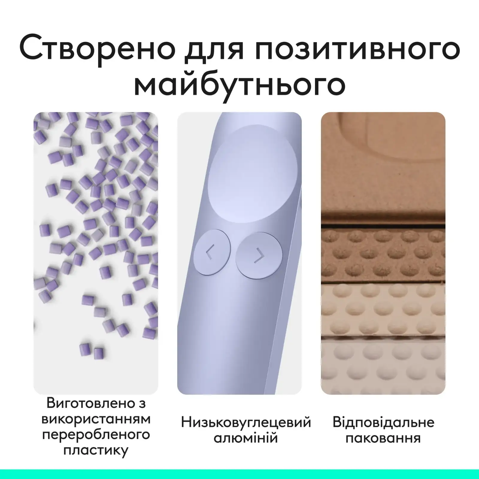 Презентер Logitech Spotlight 2 Light Lilac (910-007673) UA