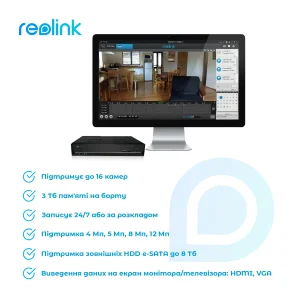Видеорегистратор Reolink RLN16-410 без HDD UA