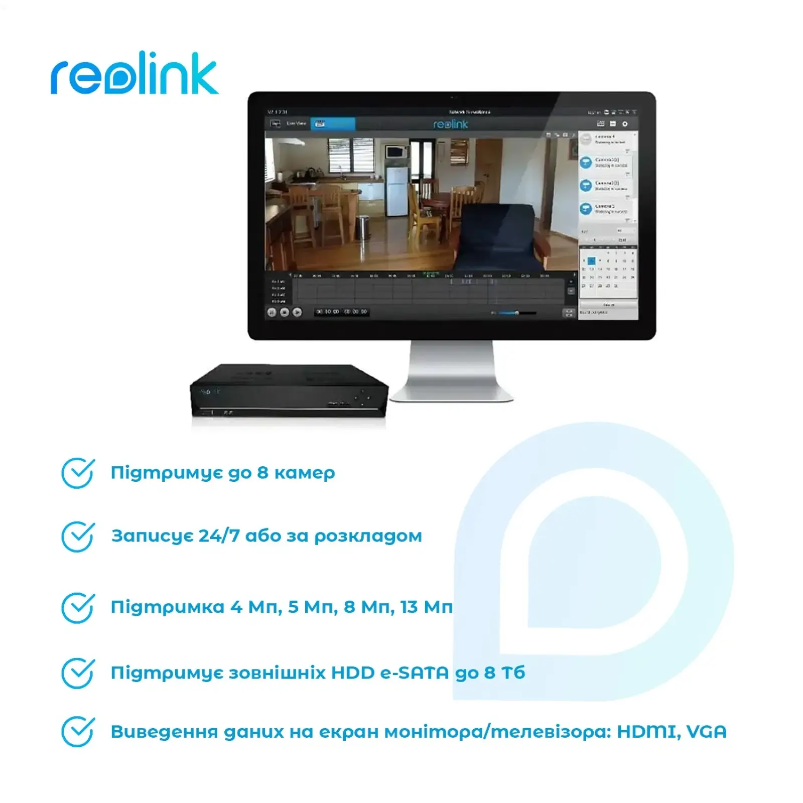 Відеореєстратор Reolink RLN8-410 без HDD UA
