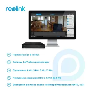 Відеореєстратор Reolink RLN8-410 без HDD UA