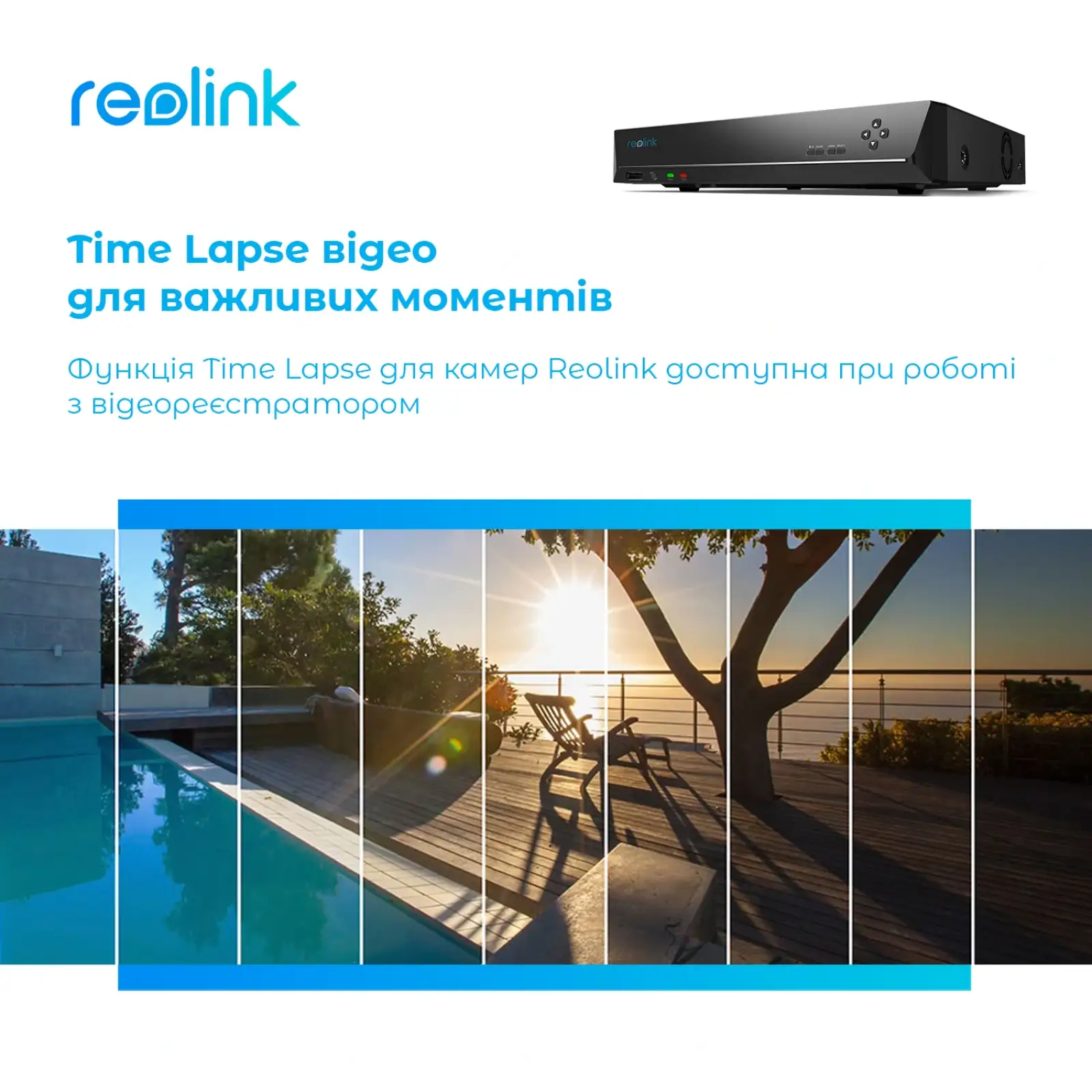 Відеореєстратор Reolink RLN8-410 без HDD UA