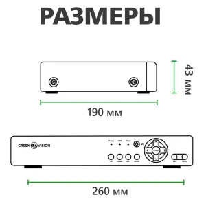 Видеорегистратор Green Vision GV-A-S038/04 5MP (LP11109) UA