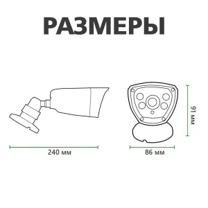 AHD камера Green Vision GV-042-GHD-H-COA20-80 1080Р (LP4638) UA
