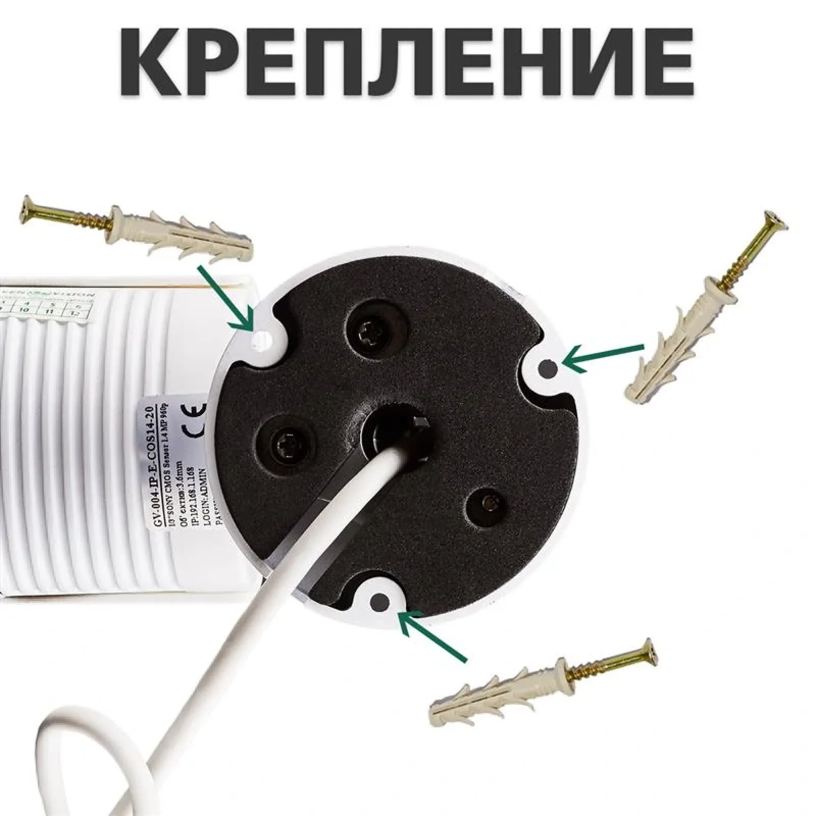 AHD камера Green Vision GV-042-GHD-H-COA20-80 1080Р (LP4638) UA