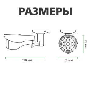 AHD камера Green Vision GV-095-GHD-H-СOF50-20 (LP10120) UA