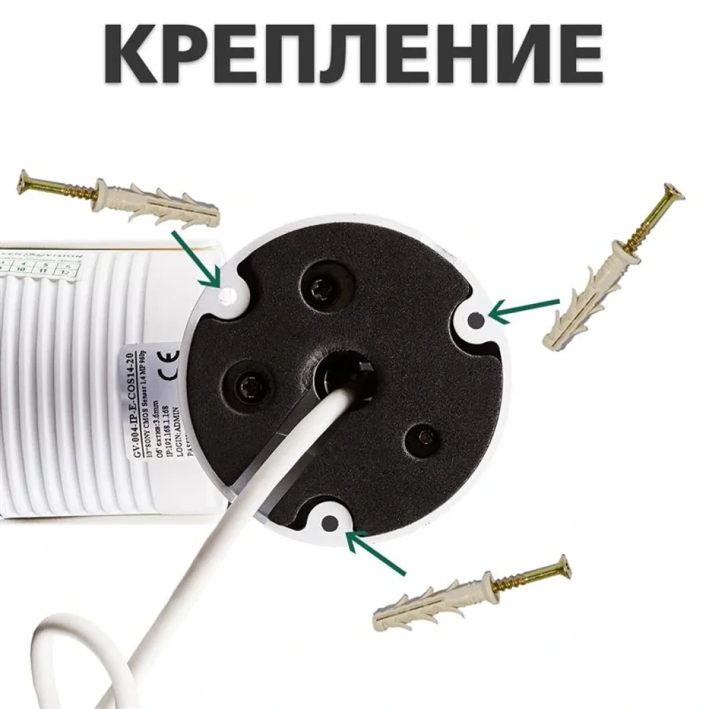AHD камера Green Vision GV-095-GHD-H-СOF50-20 (LP10120) UA