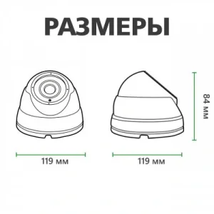 IP камера Green Vision GV-060-IP-E-DOS30V-30 (LP4943) UA