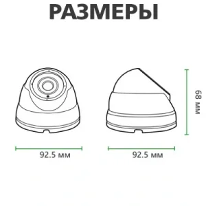 IP камера Green Vision GV-072-IP-ME-DOS20-20 (Ultra) (LP5476) UA