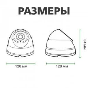 IP камера Green Vision GV-101-IP-E-DOS50V-30 POE 5MP (LP11022) UA