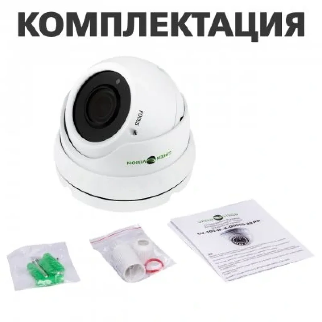 IP камера Green Vision GV-101-IP-E-DOS50V-30 POE 5MP (LP11022) UA