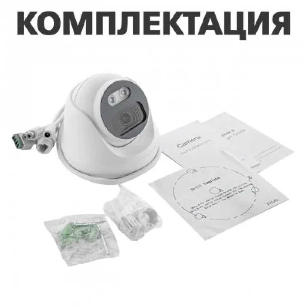 IP камера Green Vision GV-107-IP-E-DOS50-25 POE (LP12683) UA