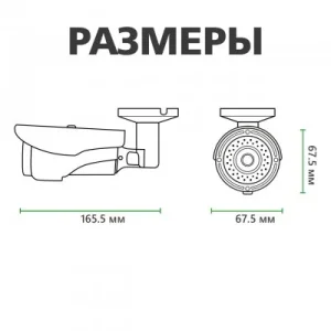 IP камера Green Vision GV-061-IP-G-COO40-20 (LP4939) UA