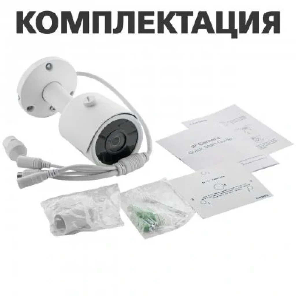 IP камера Green Vision GV-110-IP-E-СOF50-25 Wi-Fi (LP12686) UA