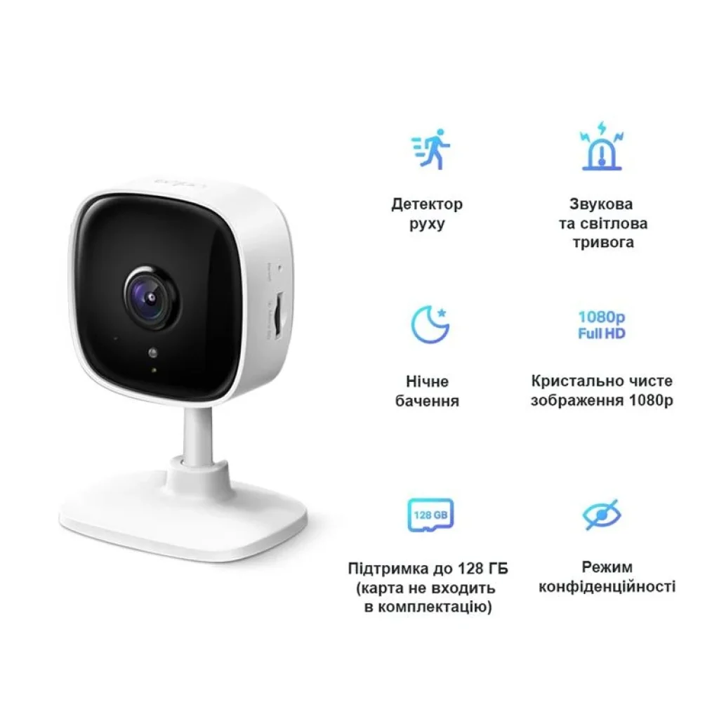 IP камера TP-Link Tapo C100 UA