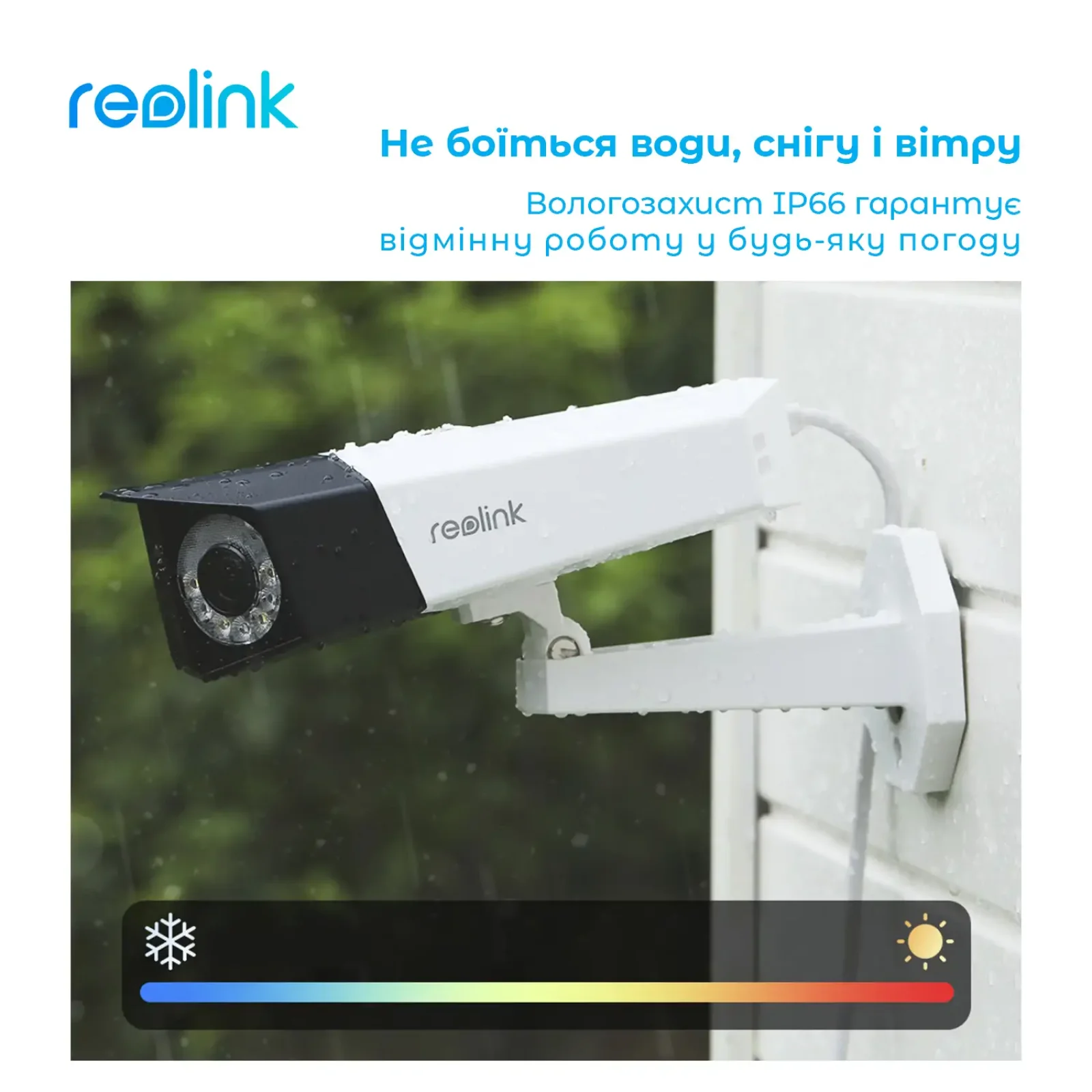 IP камера Reolink Duo Series P730 (Duo 2 PoE) UA