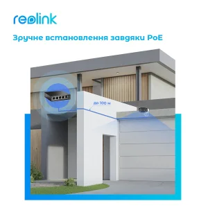 IP камера Reolink Duo Series P730 (Duo 2 PoE) UA