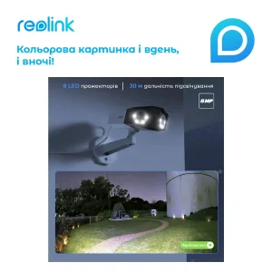 IP камера Reolink Duo Series P730 (Duo 2 PoE) UA