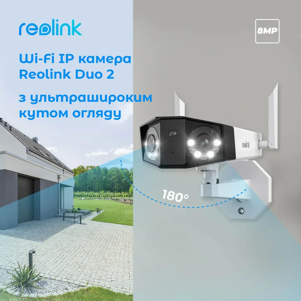 IP камера Reolink Duo 2 LTE UA