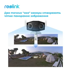 IP камера Reolink Duo 2 LTE UA