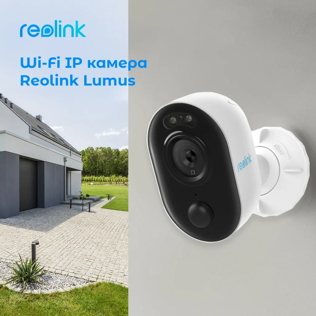 IP камера Reolink Lumus Series E430 (Lumus) UA