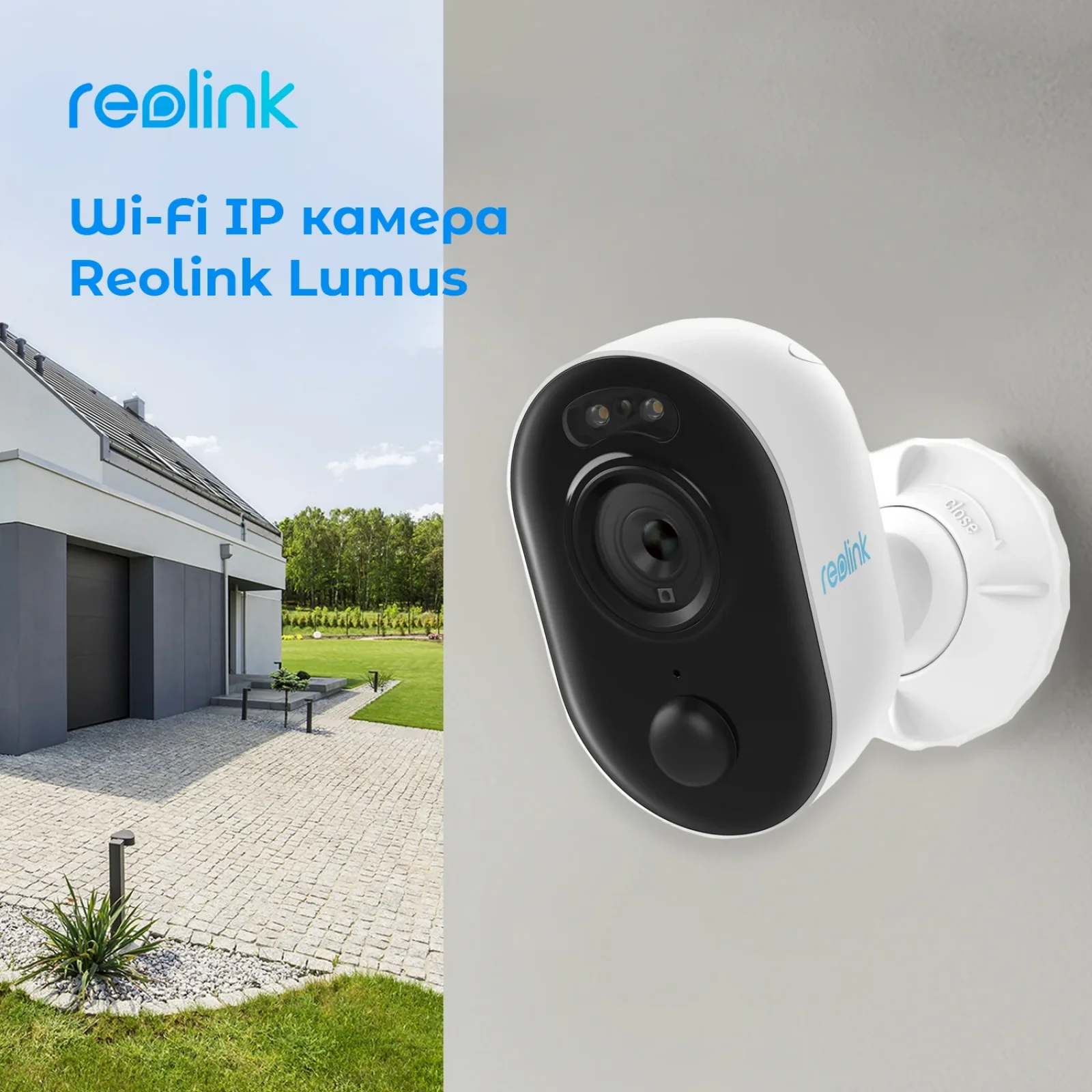 IP камера Reolink Lumus Series E430 (Lumus) UA