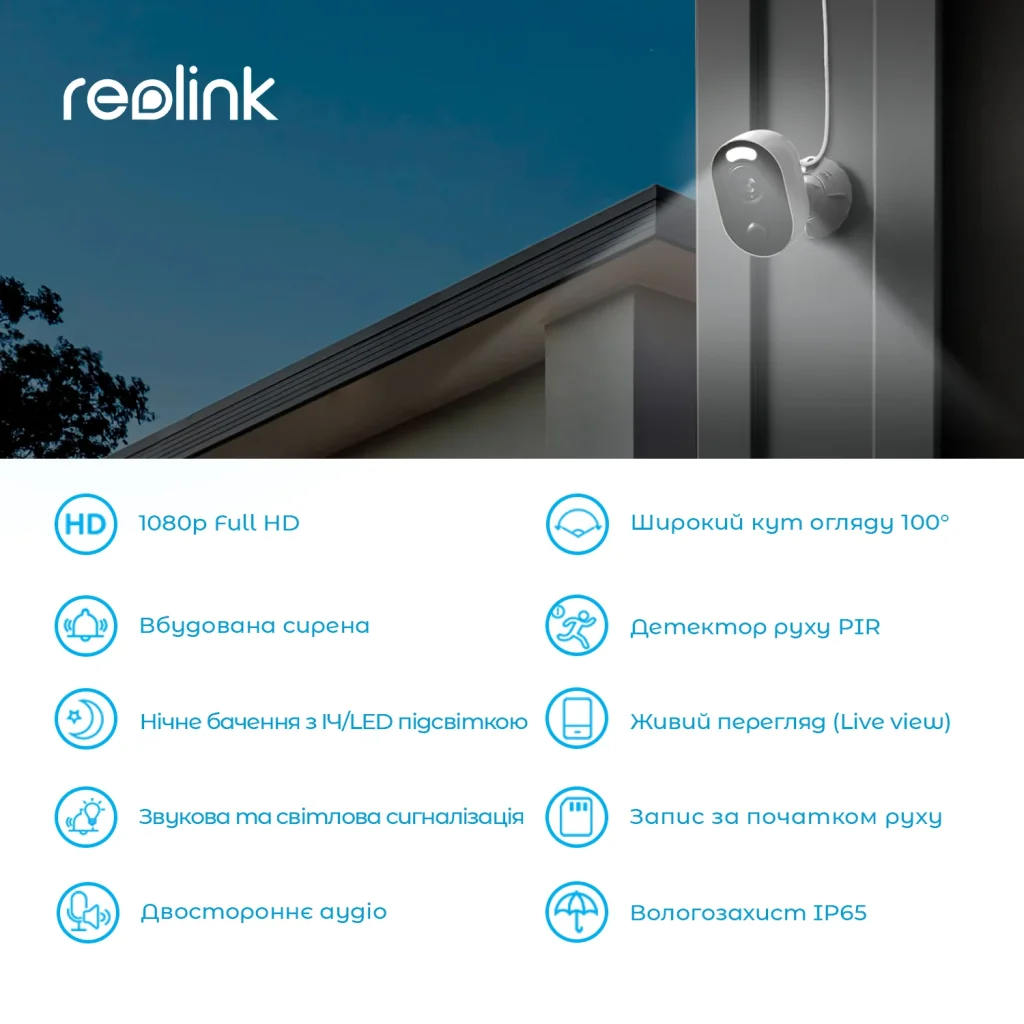 IP камера Reolink Lumus Series E430 (Lumus) UA
