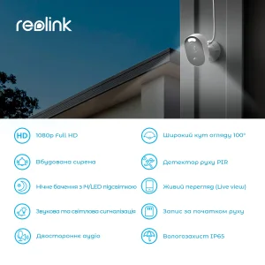 IP камера Reolink Lumus Series E430 (Lumus) UA