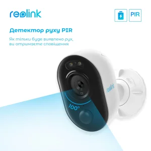 IP камера Reolink Lumus Series E430 (Lumus) UA
