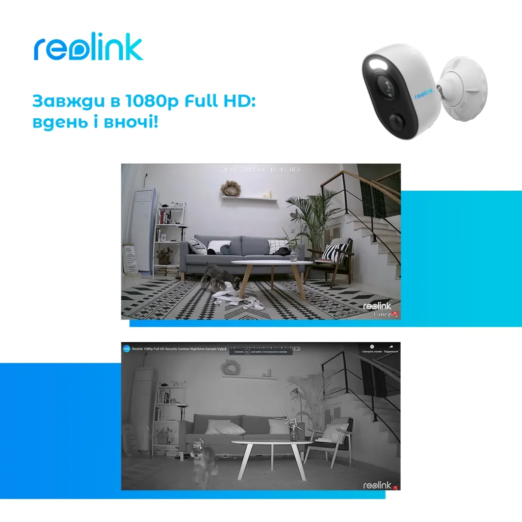 IP камера Reolink Lumus Series E430 (Lumus) UA