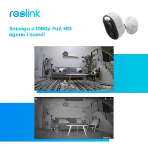 IP камера Reolink Lumus Series E430 (Lumus) UA