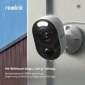 IP камера Reolink Lumus Series E430 (Lumus) UA